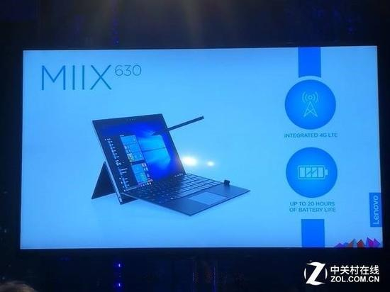 联想Miix&nbsp;630