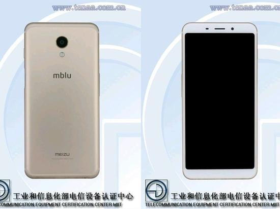 魅蓝全面屏S6工信部定妆照（图片来自baidu）