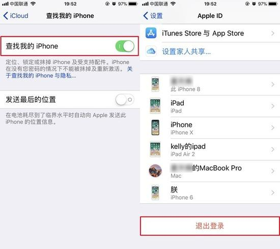 关闭查找我的iPhone、取消icloud绑定