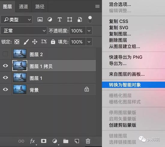 复制背景图层，右键转换为智能对象