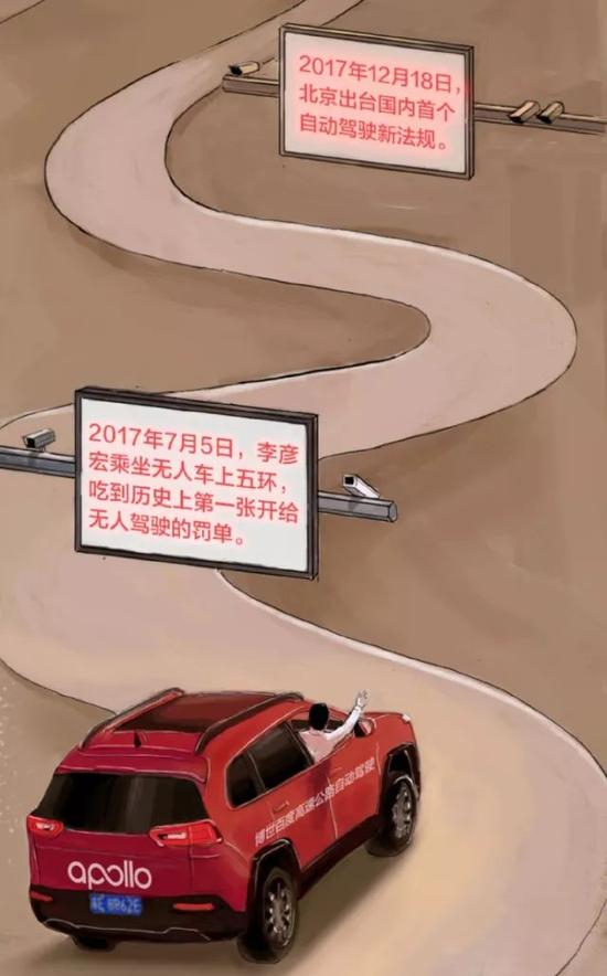 ▲图注：百度对新规出台做出回应（来源：百度官微）