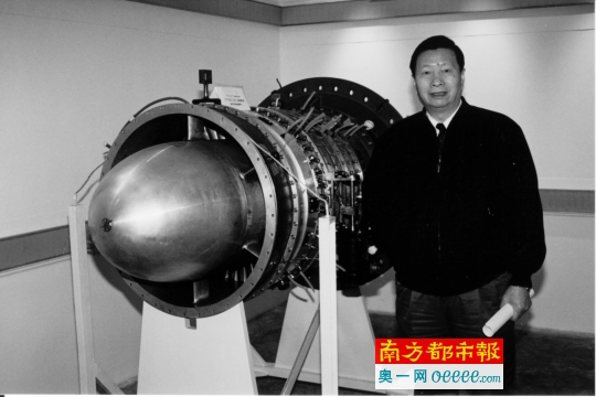 担任第一任总设计师的刘大响在“中推核心机”前留影。