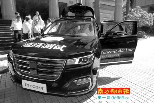 腾讯展示无人驾驶汽车。南都记者&nbsp;赵炎雄&nbsp;摄
