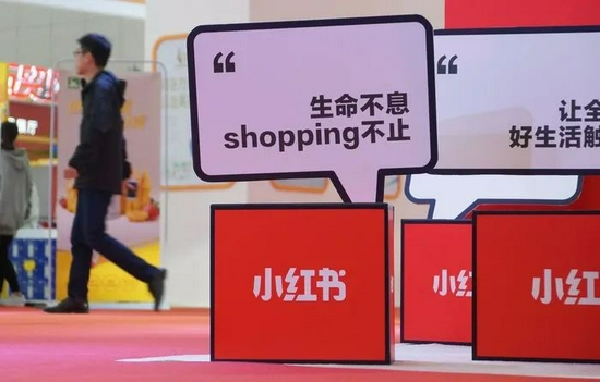 扶不上牌桌的小红书直播，还有继续讨论的必要吗？