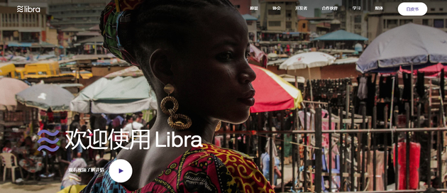 Facebook&nbsp;Libra官网