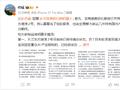 但斌回应投资人质疑：东方港湾在7月深度回调中没有大幅减仓 仅极小比例结构性微调