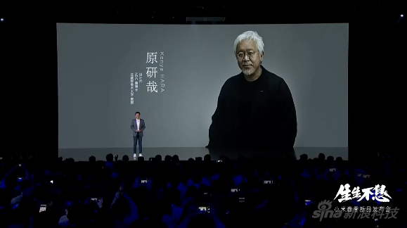原研哉设计
