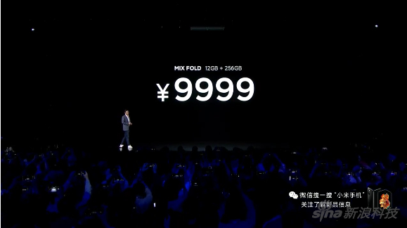 9999的起价，对比华为三星1万6以上的价格不算高