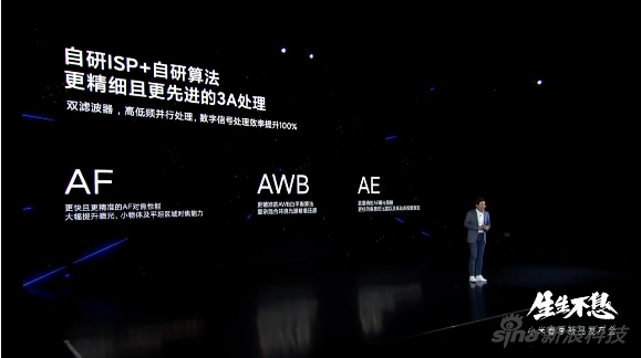 本次实际是一颗图像处理芯片