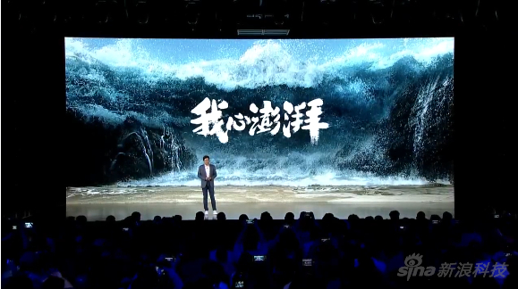 小米自研芯片之路已经走了7年