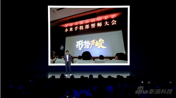 2016年，小米手机陷入低谷