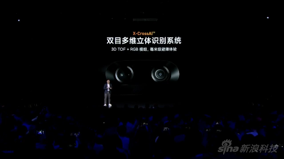 识别系统