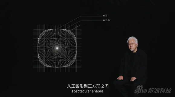 新logo设计理念