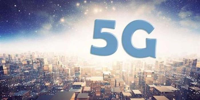 5G首个国际标准正式发布:5G手机明年发布
