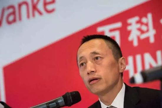 万科董事长郁亮