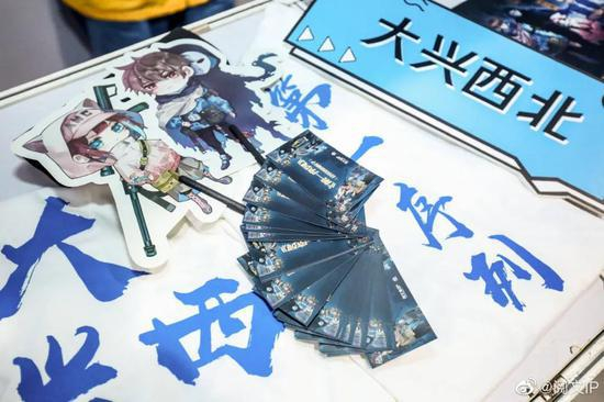 图源微博：阅文IP