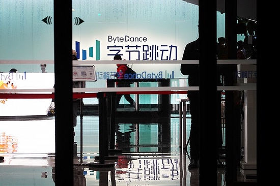 2020年12月6日，夜色下，位于北京北三环西路的一处字节跳动办公大楼。（摄影：曾宇）