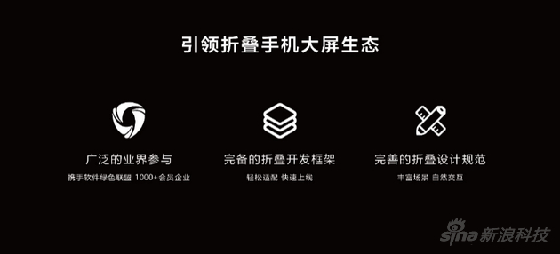 对产品影响更深远的是生态建设