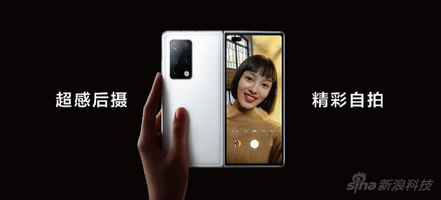 展开后主摄变成前置镜头