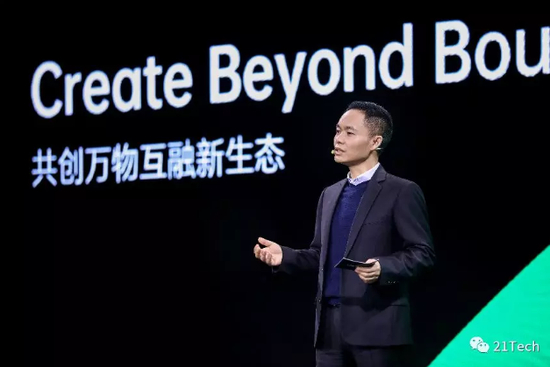 陈明永演讲现场，来源：21Tech