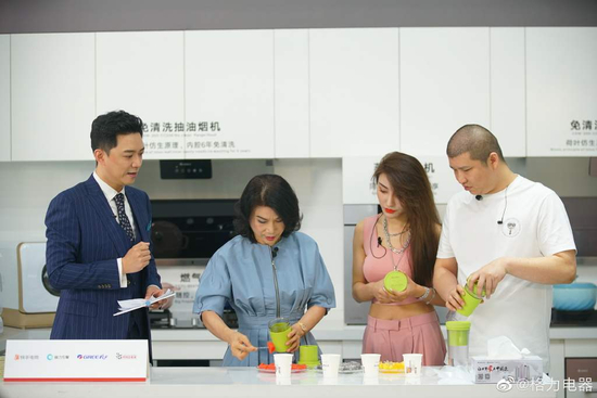 董明珠快手直播现场