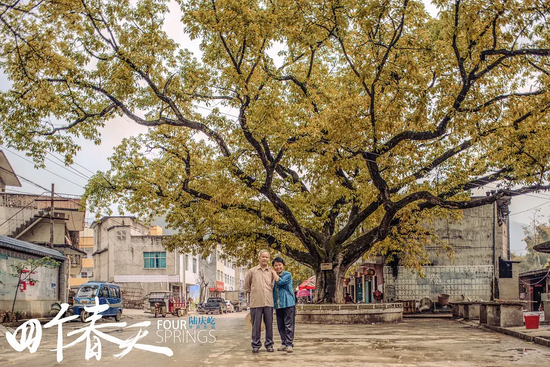 《四个春天》剧照 来源 / 豆瓣 &nbsp; 燃财经截图