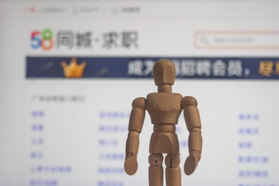 58同城的护城河，快要走到干涸的时候。