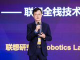 联想集团毛世杰：让机器人更聪明、更高效、更安全