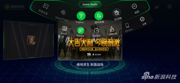“Game Studio”工具箱