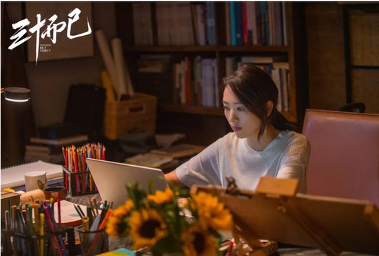 来源 / 电视剧《三十而已》官方微博