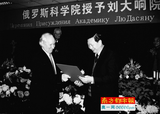 2001年刘大响接受俄罗斯科学院荣誉博士学位。