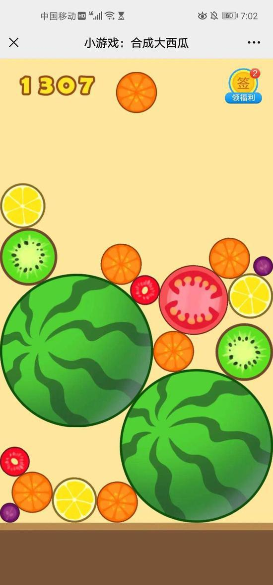 让大多人羡慕不已的“双瓜玩家”