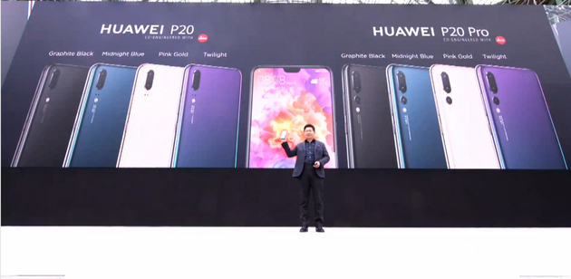华为P20系列颜色