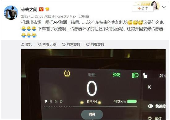 “胎压监测出现异常，传感器得修。”