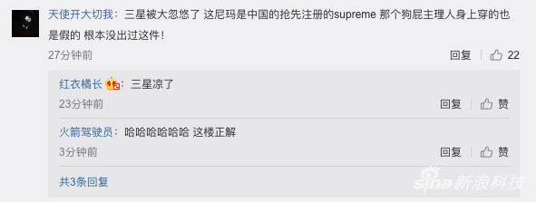 网友质疑声越来越大
