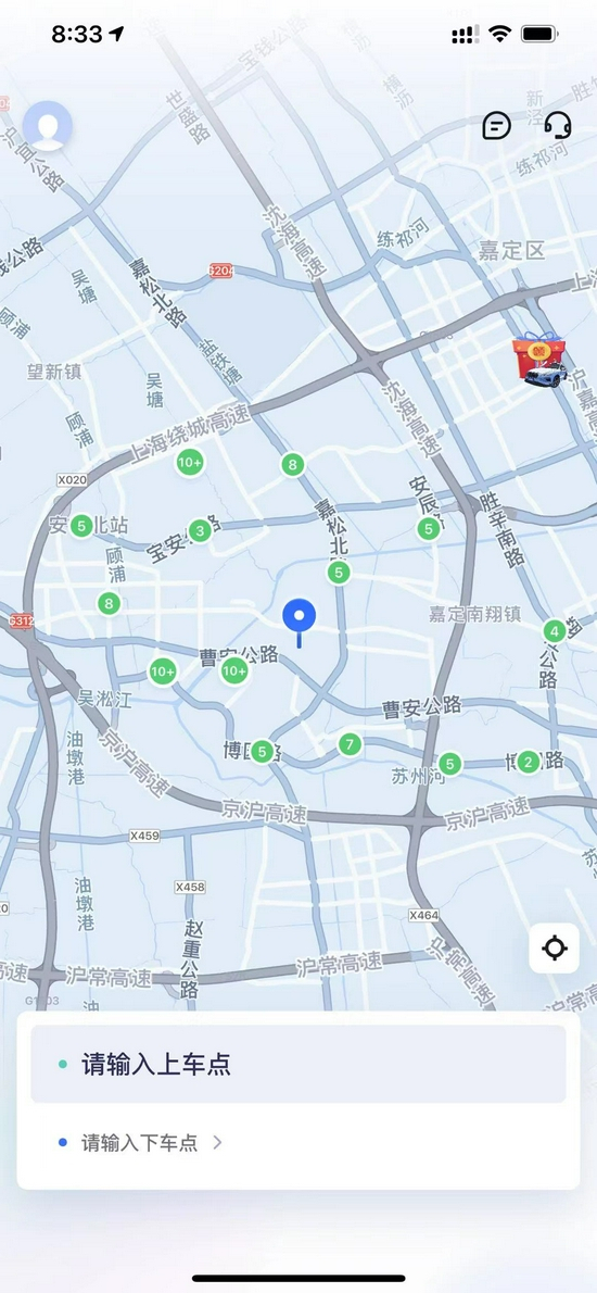  地铁站、火车站等人流量大的地方都有设置站点