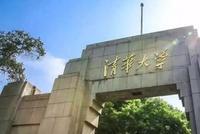 清华芯片往事:群“芯”璀璨40年,主宰产业半壁江山