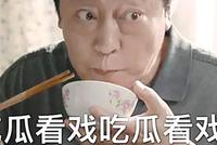 你不理解苏大强的作,AI能吗?