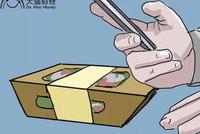 你的外卖涨价了没?