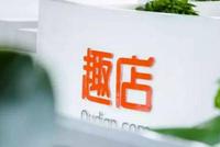 趣店还剩下什么?