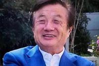 任正非:孟晚舟不会是接班人 继任计划是交给一个群体