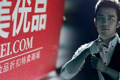 “消失”的聚美优品，“陈七块”变“陈两块”