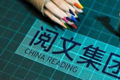 吴文辉出走阅文：先与盛大决裂又与腾讯失和 或难舍红尘