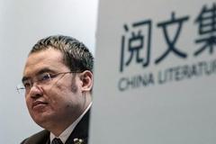 关于阅文集团管理层变动的简短评论