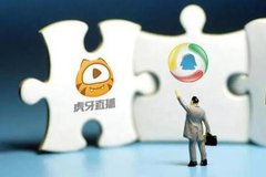 斗鱼、虎牙合并打B站，腾讯如愿以偿