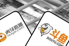 腾讯催婚，虎牙斗鱼各有多少“嫁妆”？