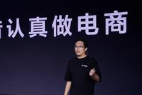 抖音快手“逐梦”电商圈