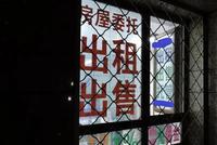 蛋壳倒下后,小中介们抱团抢自如生意