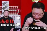 罗永浩的618静悄悄:去年尚能与薇娅一战,今年彻底被甩到身后