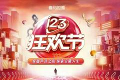 互联网寒冬，谁在围剿喜马拉雅？